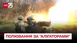 🚁 Полювання за "Алігаторами": на Харківщині воїни Нацгвардії нищать російські гелікоптери