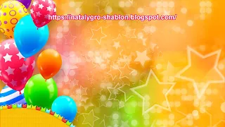 Футаж С Днем Рождения 4 Footage happy Birthday 4