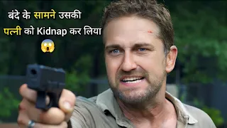 गुंडों को नहीं पता था की उन्होंने किसकी पत्नी उठा ली 😱 | Action Movie Explained