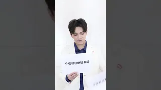 Dimash  CCTV New Year's eve party Teaser