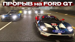 Японцы плачут!Они НЕДООЦЕНИЛИ FORD GT.Gran Turismo 7