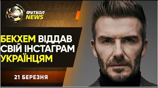 Барселона розгромила Реал, поразка ПСЖ, Монзуль попрацювала в Італії, ексклюзив Берези / Футбол NEWS