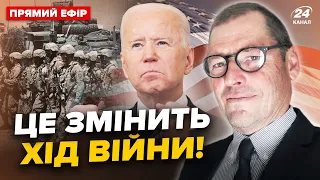 🔥США ВВЕДУТЬ війська в Україну? Зустріч Макрона з Сі. Обама президент? ГОЛОВНЕ від ЖИРНОВА за 06.05