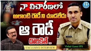 ఆ రెండు కేసుల దర్యాప్తు పై Book వ్రాస్తా   Vishal Gunni IPS Full Interview   Crime Diaries #290