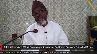 Tafsir #Ramadan | Sourate Baqara à partir du verset 94 | Imam Ousmane Gueladio KA (h.a)