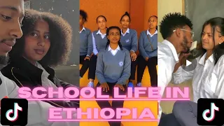 Funny Ethiopian School Life  TikTok video |School Life | ሀይስኩል የ ተማሪዎቻችን አስቂኝ እና አስገራሚ ቲክቶክ ቪድዮ🙆😂