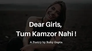 "Dear Girls, Tum Kamzor Nahi!" | @RubyGupta | Bold Girls | Hindi Poetry