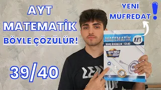 Ustasından AYT Matematik Deneme Çözümü ! | Yeni Müfredata %100 Uygun | #yks #ayt