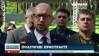 Партія "Народний фронт" очікує від новообраного президента план розвитку країни