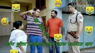 beharbari outpost || Kk and mohan best comedy video#001