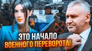 ❗ФЕЙГИН: РОСТОВ ЗАХВАЧЕН! Воронеж - следующий!  Вагнеровцы восстали! Пригожин объявил ВОЙНУ кремлю