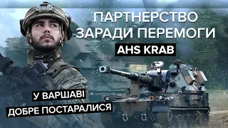 🔥🔥Страх путіна з Польщі! Потужна AHS Krab спрощує контрнаступ ЗСУ