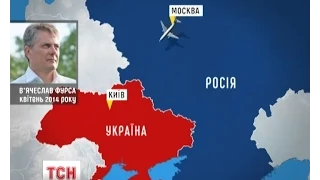 Лідера "Всеукраїнського батальйонного братства" В'ячеслава Фурсу затримали за хуліганство