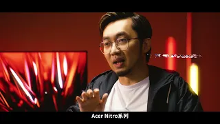 [ Acer Nitro 50 電競桌機 ] 常勝冠軍，快樂暢玩 ft. 職業玩家 Xargon殺梗