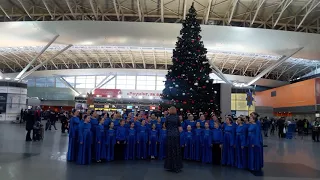 Детский хор поёт колядки в аэропорту Борисполь.