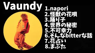 【作業用】Vaundyメドレー