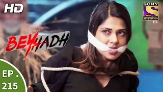 Beyhadh - बेहद - Ep 215 - 7th August, 2017