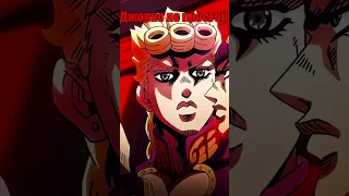 JOJO - встреча Джотаро и Джорно   #jojo #джотаро #джоджомемы  #giorno #дио