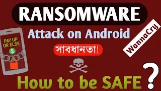 Ransomware 'wannaCry' cyber attack explained | how to be safe?