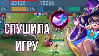 СПУШИЛА ВСЁ, ЧТО БЫЛО НА КАРТЕ НА ЧАН'Э | Mobile Legends