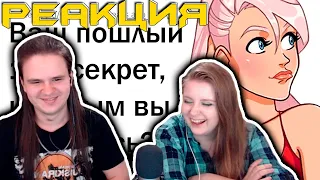 ВАШ НЕПРИСТОЙНЫЙ СЕКРЕТ, КОТОРЫМ ВЫ ГОРДИТЕСЬ? 🍑💦 | РЕАКЦИЯ НА @upvotemedia |