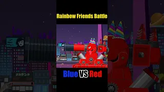 Blue Rainbow vs Red Rainbow | Rainbow Friends Battle | Cartoon about tanks  #shorts
