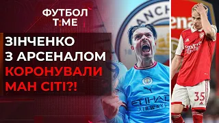 🔥📰 Ман Сити разгромил Арсенал, Лунин – антигерой Мадрида, Интер одолел Юве в полуфинале Кубка 🔴