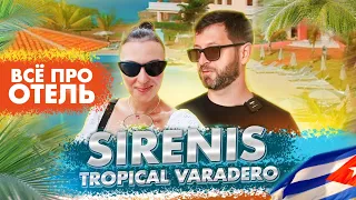 Hotel Sirenis Tropical Varadero: неплохой отель с нюансами