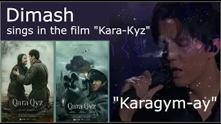 🍀#dimash sings in #the #film #димаш поет в фильме @DKMediaWorld   #new