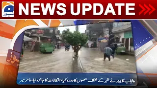 Geo News Updates 9:30 PM - 𝐖𝐞𝐚𝐭𝐡𝐞𝐫 𝐔𝐩𝐝𝐚𝐭𝐞𝐬 - 𝐏𝐮𝐧𝐣𝐚𝐛 𝐫𝐚𝐢𝐧  | 26th June 2023