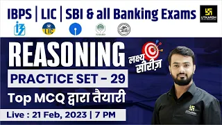 Bank Exams Reasoning | IBPS/SBI/RBI & Banking Reasoning Classes #29 | Imp Ques & Tricks |By Anil Sir