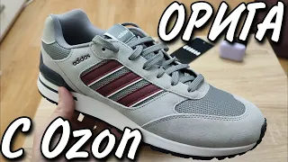 Adidas ОРИГИНАЛ ЗАЦЕПИЛ на OZON | Adidas Sportswear Run 80S | +ПОЛНЫЙ ТЕСТ КРОССОВОК Adidas на ОРИГУ