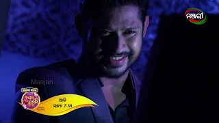 Nananda Putuli | Episode - 167 Promo | ManjariTV | Odisha