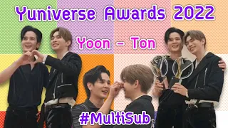 Yuniverse Awards 2022 Yoon-Ton #MultiSub YoonTon #YoonTon ยุ่นต้น #ยุ่นต้น