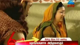 Ramayanam - ராமாயணம் -EP 19 - Debina Bonnerjee, Gurmeet - Tamil Devotional Show - Zee Tamil