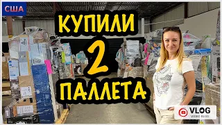 Купили два паллета за 350$ и 375$ из Sam’s Club /Не знаем,что внутри /Потерянные посылки/Флорида/США