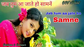 Kuchh geet labon pe sajte hain | Love song | Jab tum aa jate ho samne | Sonu nigam | Mp3 song