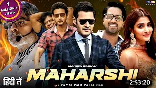 Maharshi full movie in hindi dubbed | PART-1 | New south indian movie | mahesh babu | pooja hegde