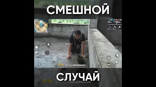 ТИПИЧНЫЙ ФРИ ФАЕР - СМЕШНОЙ СЛУЧАЙ / garena free fire #shorts