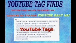 How to find bestTag for Youtube video? Youtube  को  लागी Tag ##कसरी छान्ने हो। #Techno information.