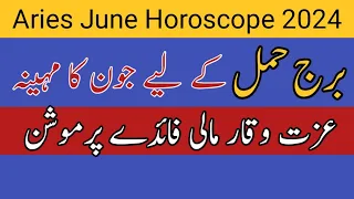 Aries June Horoscope 2024 | Aries Zodiac Sign | Aries June Horoscope | By Noor ul Haq Star tv