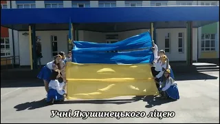 До Дня Державного прапора України.