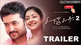 SILLUNU ORU KADHAL 2 Official Trailer | Surya | Jyothika | Boomika | A R Rahman | Krishna | RA