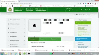 Как зайти в личный кабинет Пенсионного фонда Украины