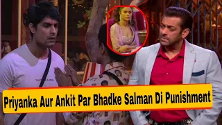 Salman Khan ने लगाई Priyanka Chahar और Ankit Gupta की Class और दी यह बड़ी Punishment