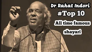 Rahat indori best shayari | Top 10 shayari Rahat Indori #shayari #rahatindori