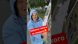 Бабушке этот вечер запомнится точно. 😁 Она ведь осчастливила разом столько людей! 😃🤔🔥 #лихацкий