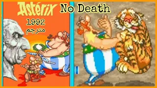 ASTERIX AND OBELIX (Arcade 1992) مترجم No Death