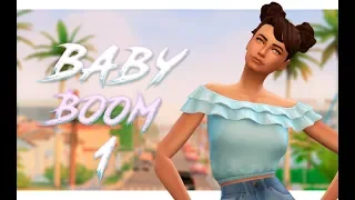 [TS4] ЧЕЛЛЕНДЖ "BABY BOOM" #1 | СЛОЖНОВАТО