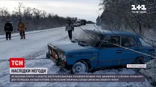 Щонайменше 14 областей України другу добу розчищають наслідки хуртовин | ТСН 12:00